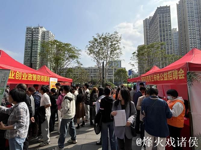 凝心聚力 实干笃行丨招聘会开到商圈里 各地多措并举稳岗扩岗 凝心聚力 实干笃行丨招聘会开到商圈里 各地多措并举稳岗扩岗