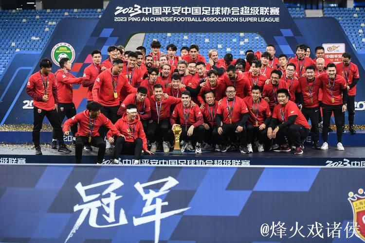 上海海港领取本赛季中超联赛冠军奖杯! 上海海港领取本赛季中超联赛冠军奖杯!