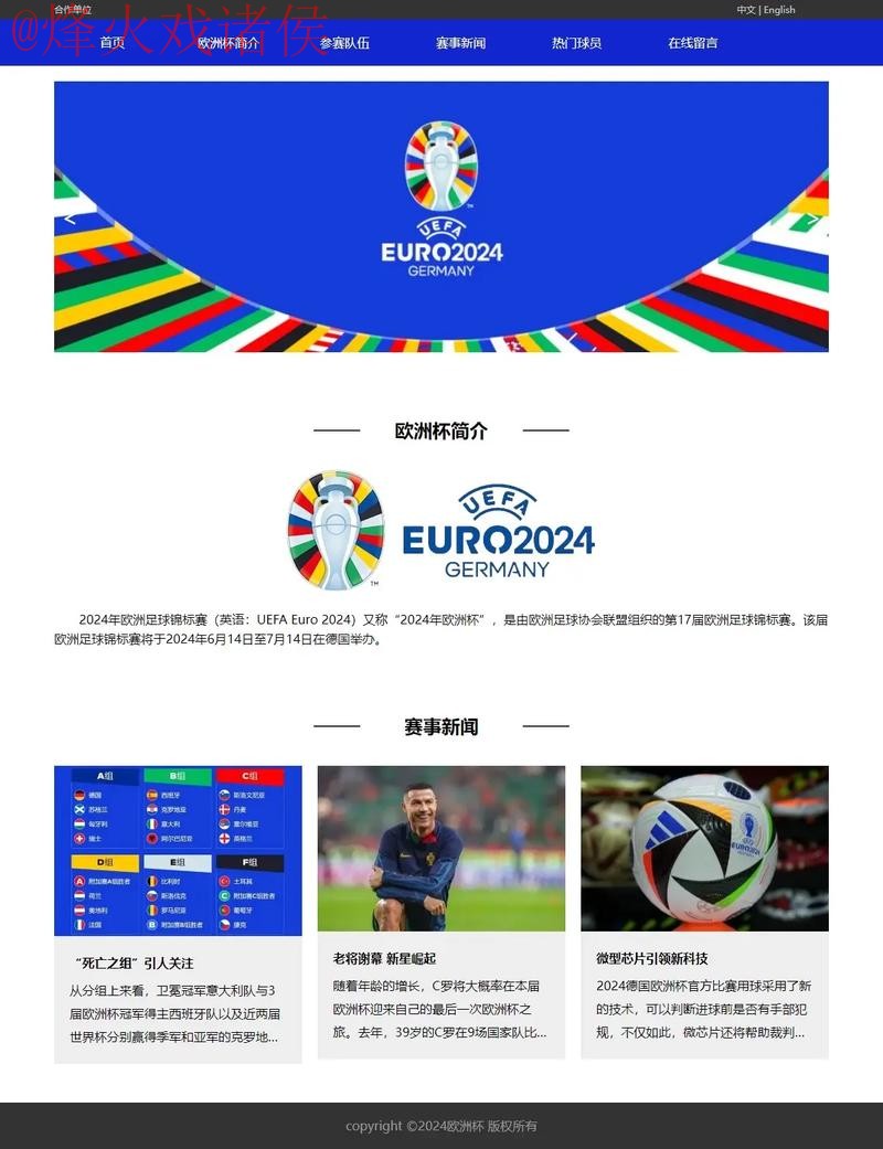 世界杯买球网页版热门平台推荐